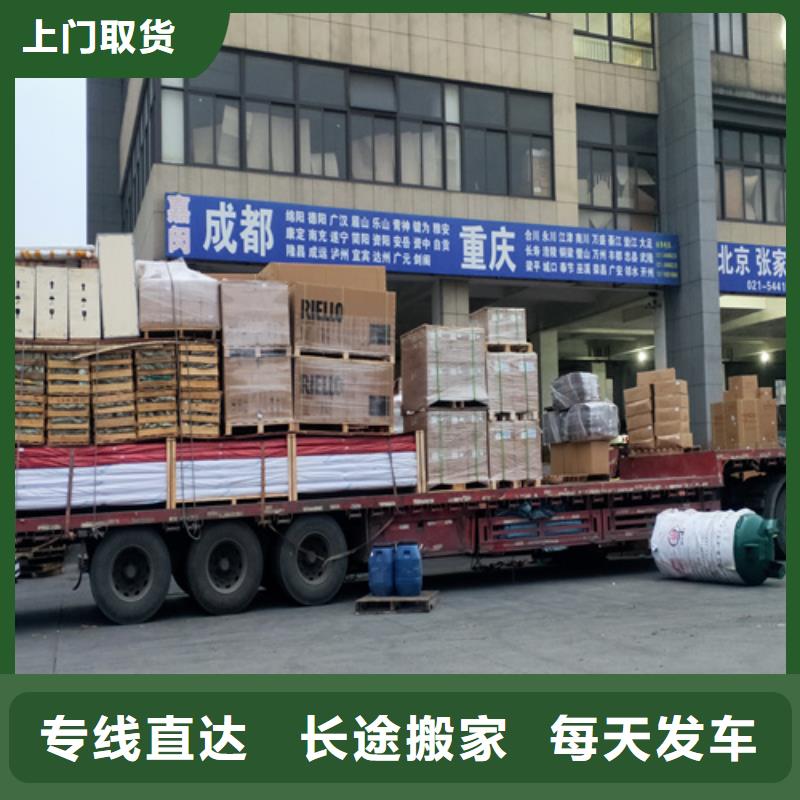 上海到青海西宁湟源大件运输送货上门