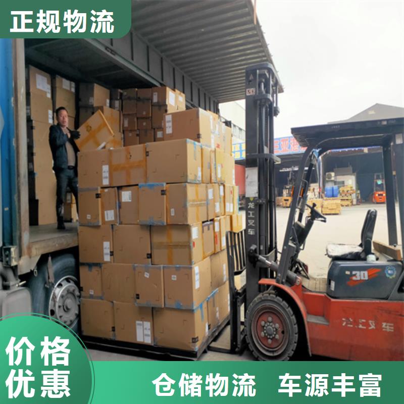上海至曲靖市返程车配送公司提供物流包装