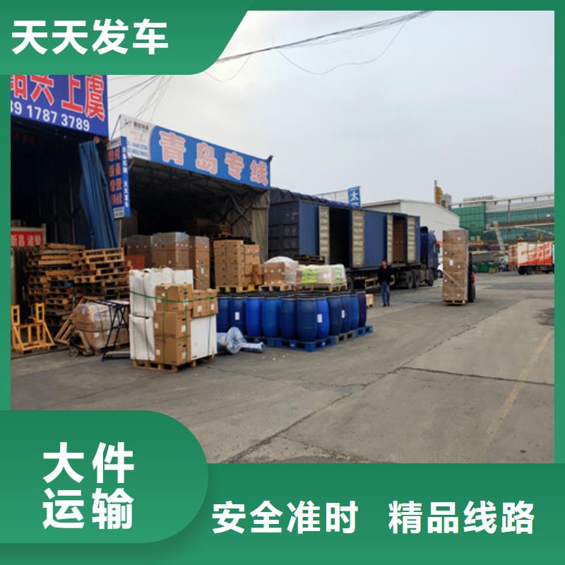 上海至张家口市下花园区专线物流公司发货及时