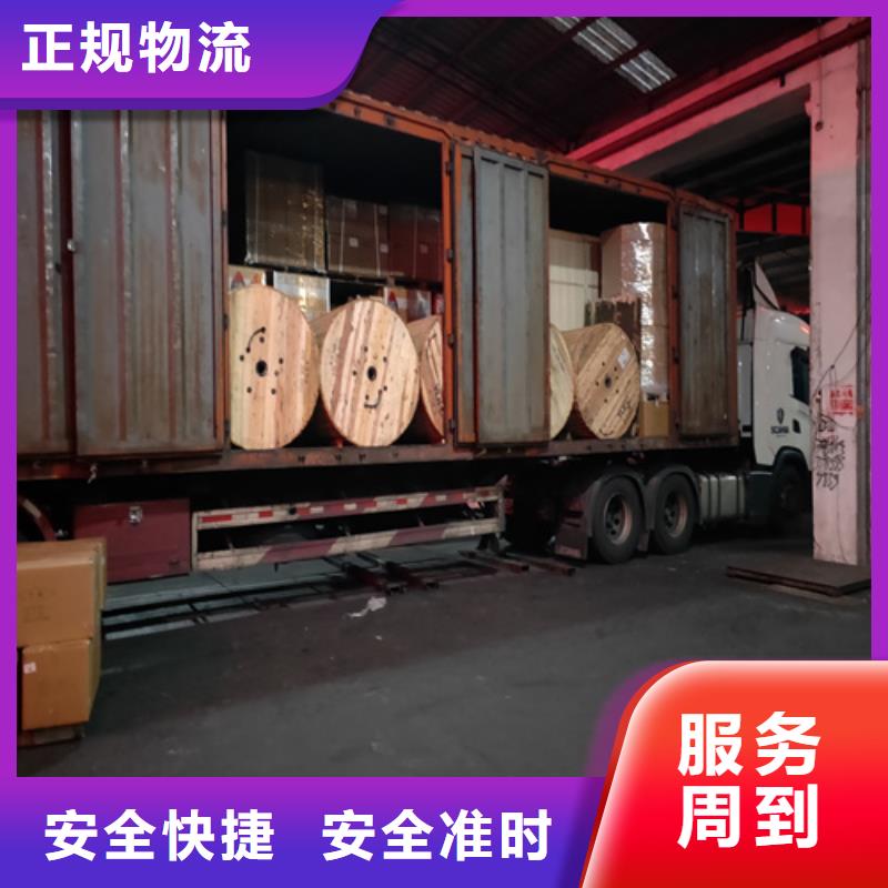 上海到广东潮州市运输公司推荐货源