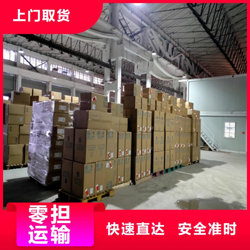 上海到河南省新乡红旗包车货运欢迎咨询