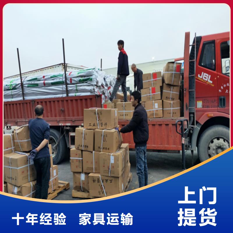 上海到铜陵市大型仪器运输价格