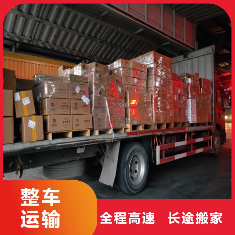上海到河南省新乡原阳县货物运输质量可靠