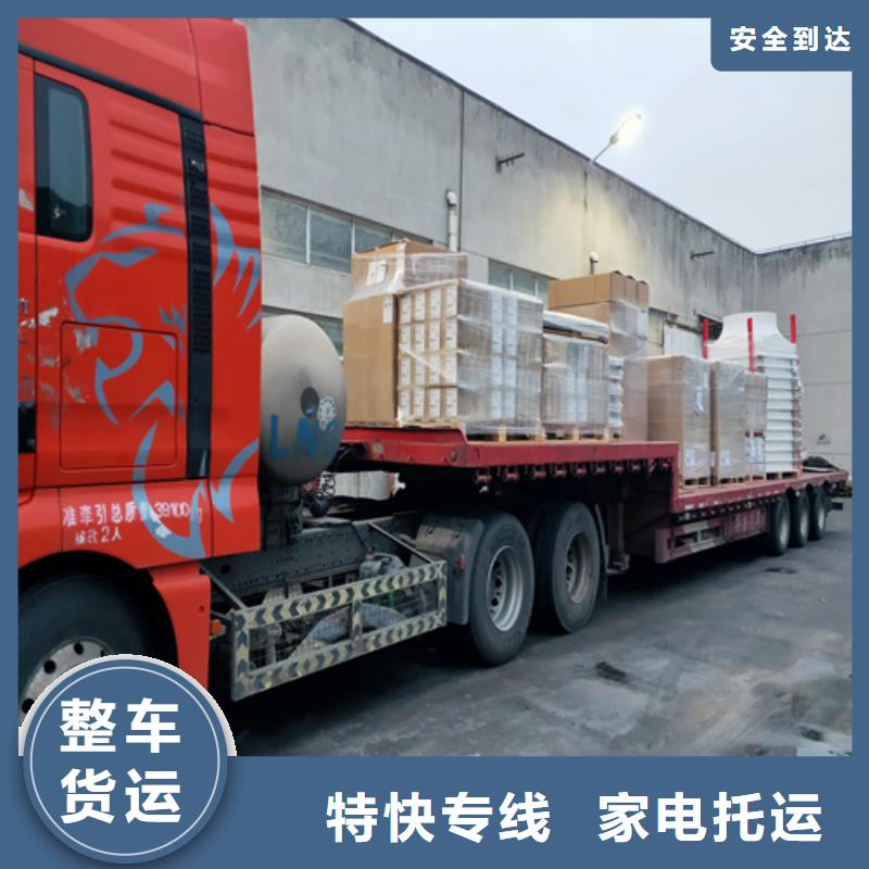 上海到广西南宁西乡塘区物流专线货运值的信赖