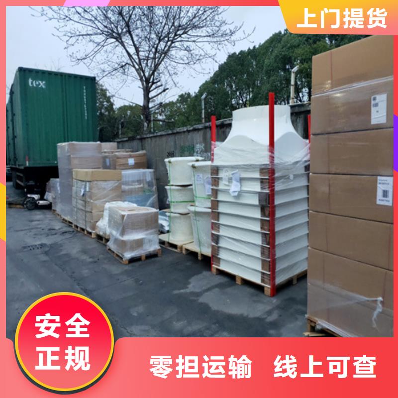 上海到云南省曲靖罗平县货物运输价格公道