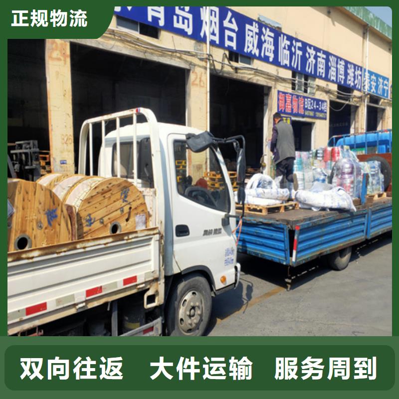 上海到福建省思明区大件运输物流在线报价