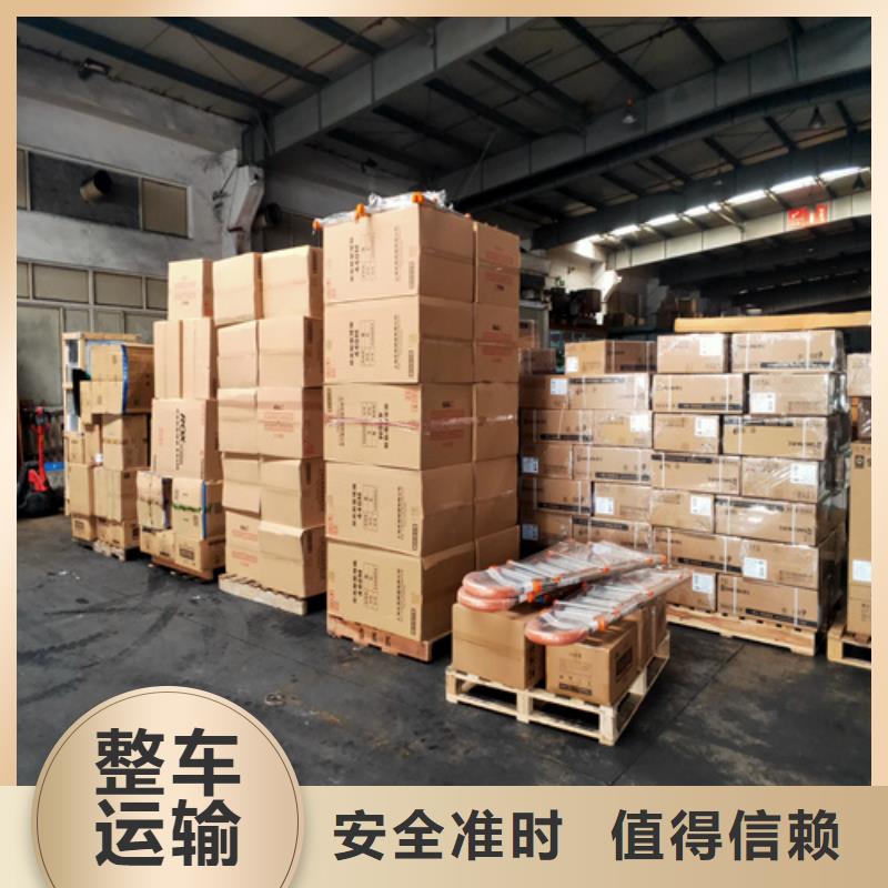 上海到云南省盘龙区行李打包物流公司信赖推荐