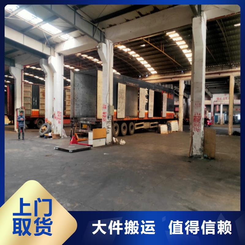 上海到云南省宣威市大件运输物流门对门服务