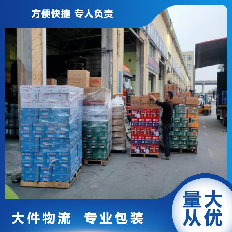 上海到成都蒲江物流配送公司质量可靠