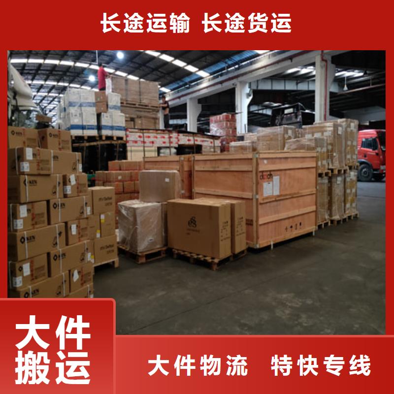 上海到江西省景德镇珠山区大型公司搬家质量可靠