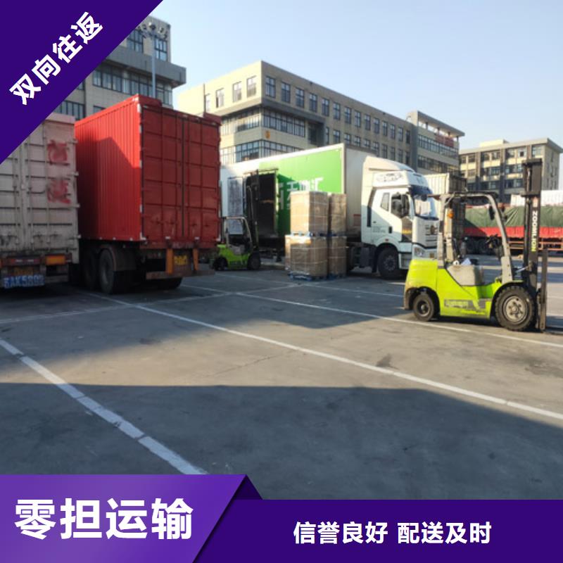 上海到重庆武隆县回头车带货10年经验