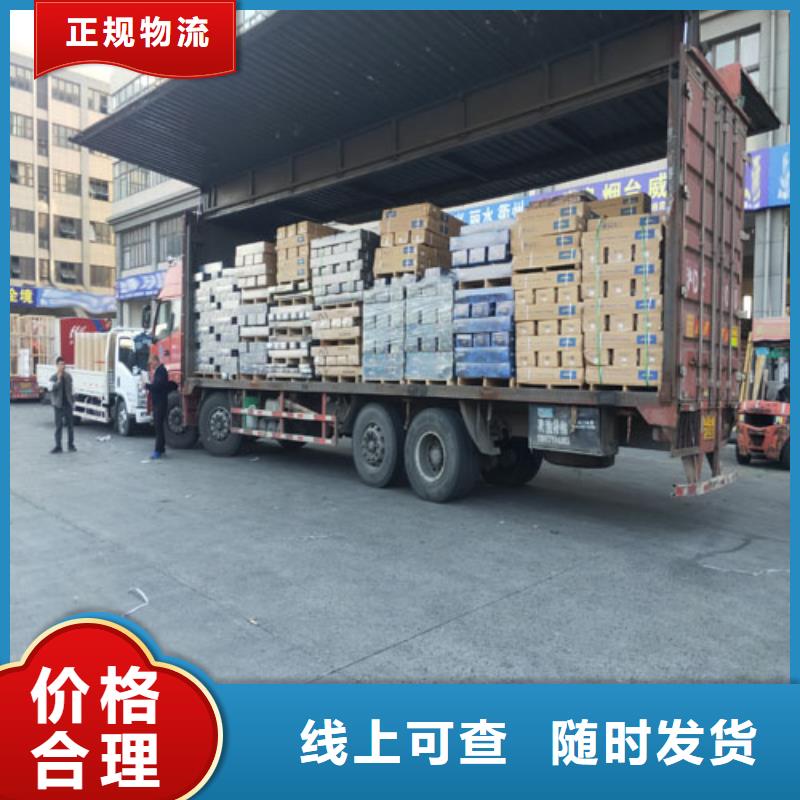 上海到乌鲁木齐市货运配送价格合理