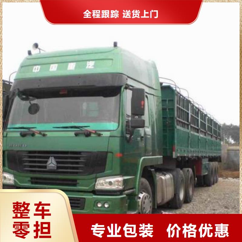 上海到安徽安庆宜秀区建材运输欢迎电询