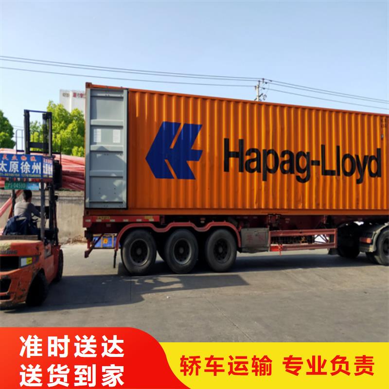 上海到辽宁沈阳大东区建材运输欢迎咨询