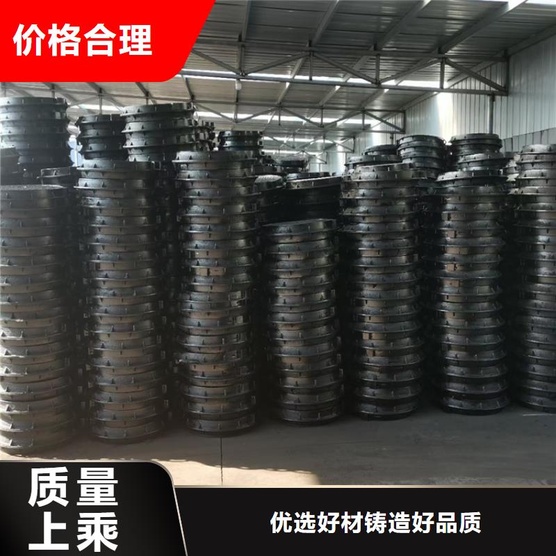 西藏阿里球墨铸铁井盖1000*1200生产厂家