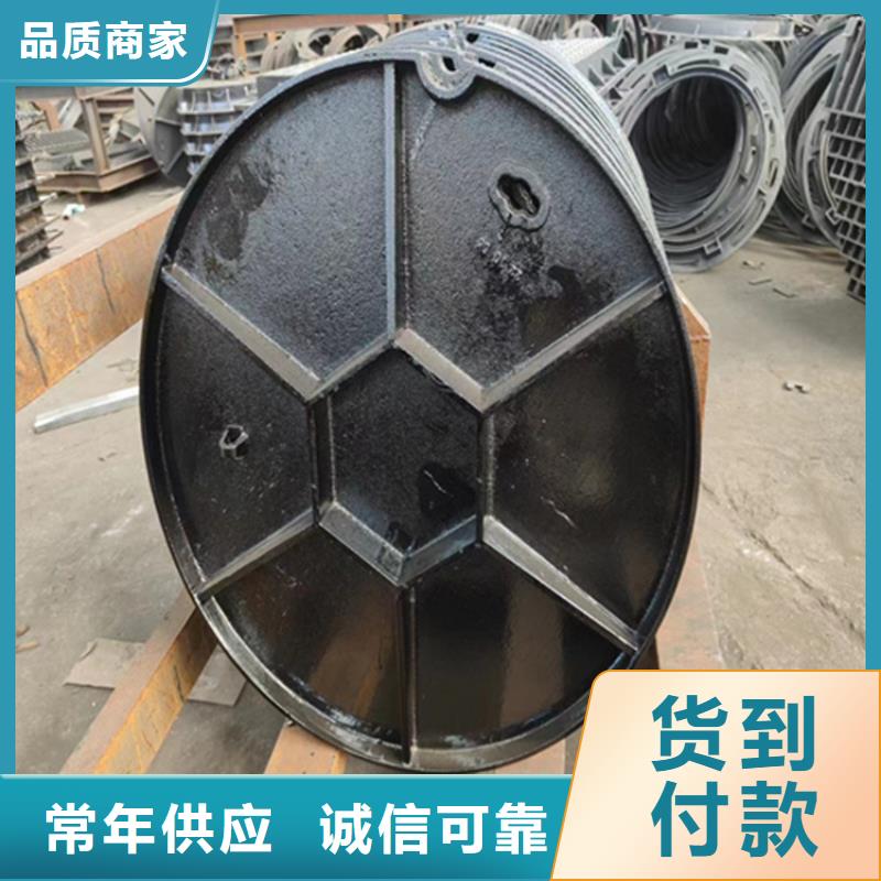 台州市球墨铸铁井盖污水生产厂家