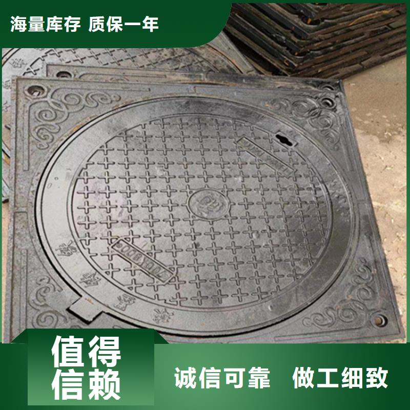 庆阳DN700球墨铸铁井盖供应商