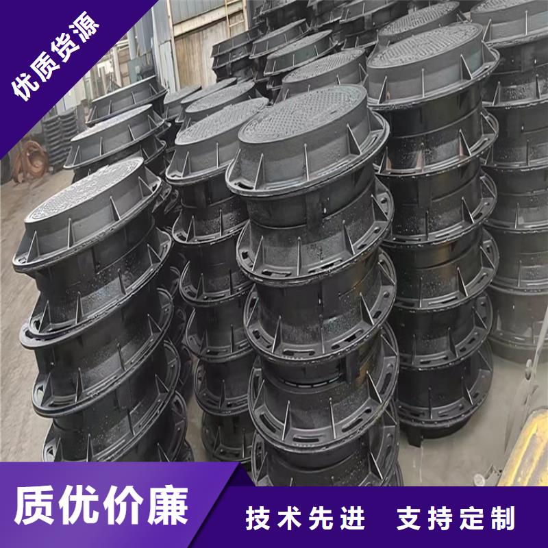 黑龙江450*750方形球墨铸铁井盖厂家供应
