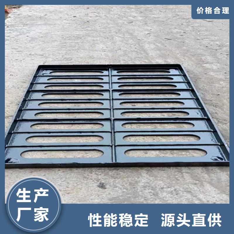 铸铁沟盖板生产厂家性能稳定