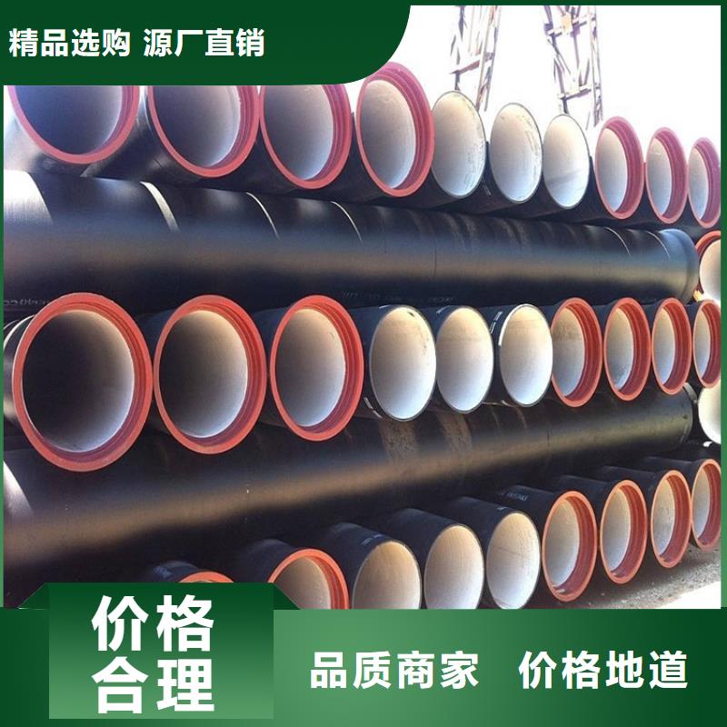 球墨铸铁管dn1000生产厂家满足多种行业需求