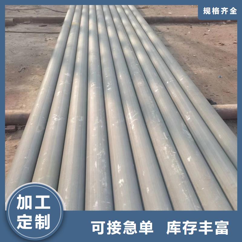 九江酸洗磷化钢管除锈加工