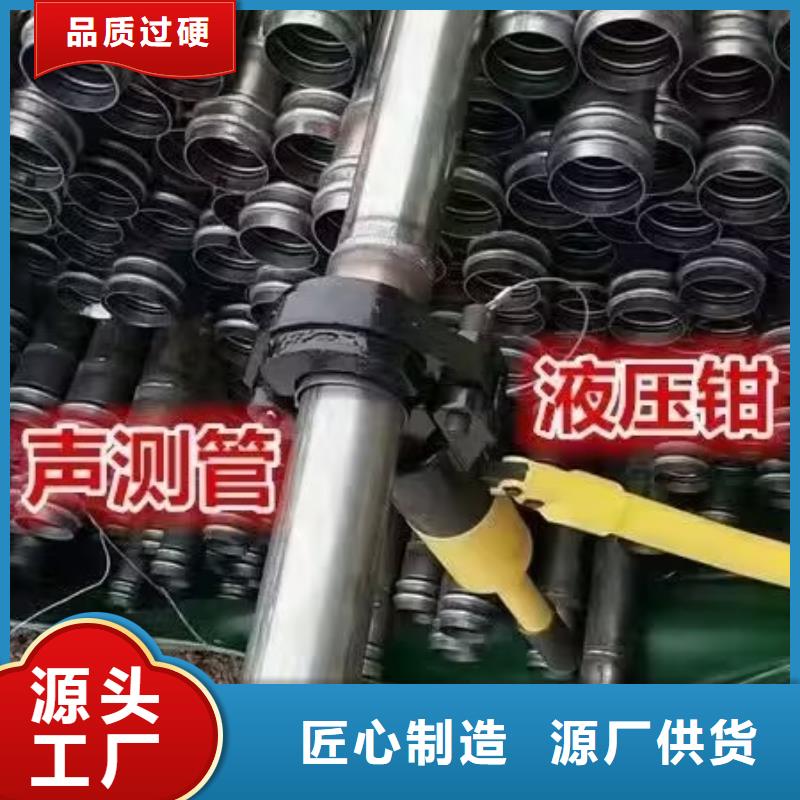 云南丽江声测管厂家价格生产厂家最新发布