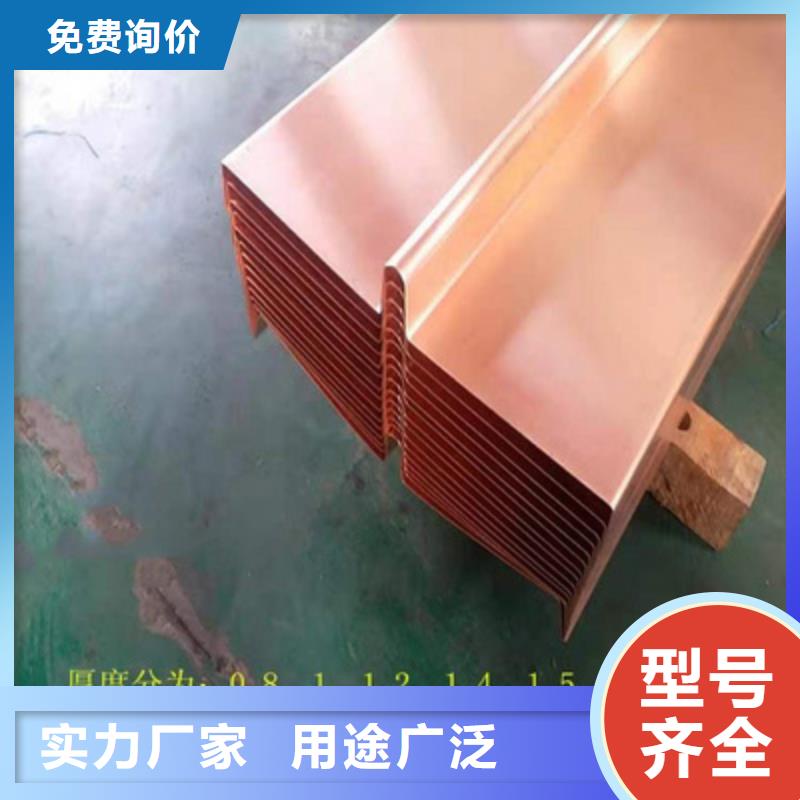 紫铜止水板实力厂家厂家质量过硬