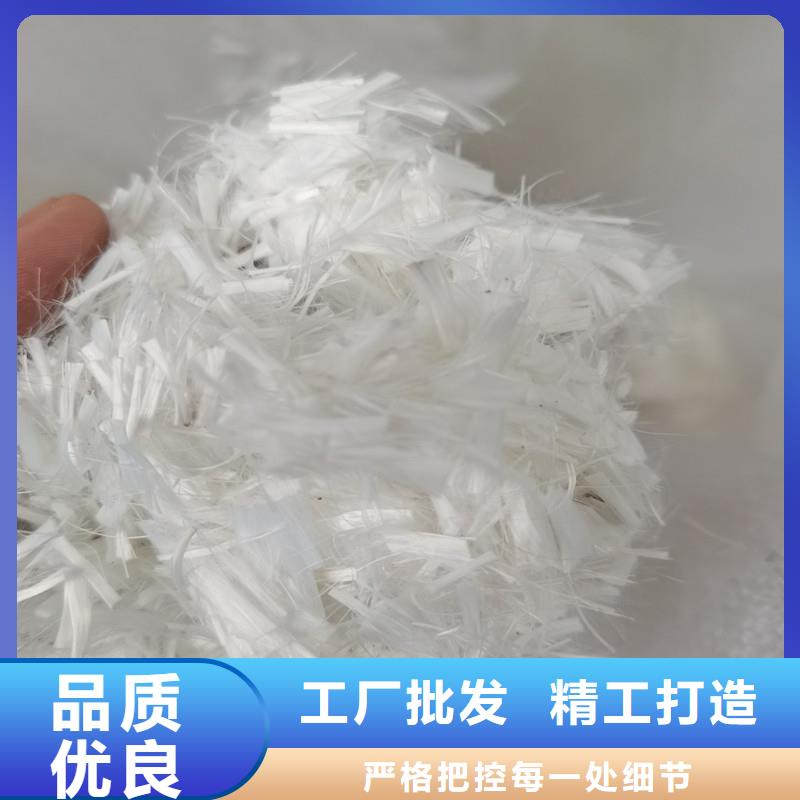 陵水县聚乙烯醇抗裂纤维直供厂家精品优选