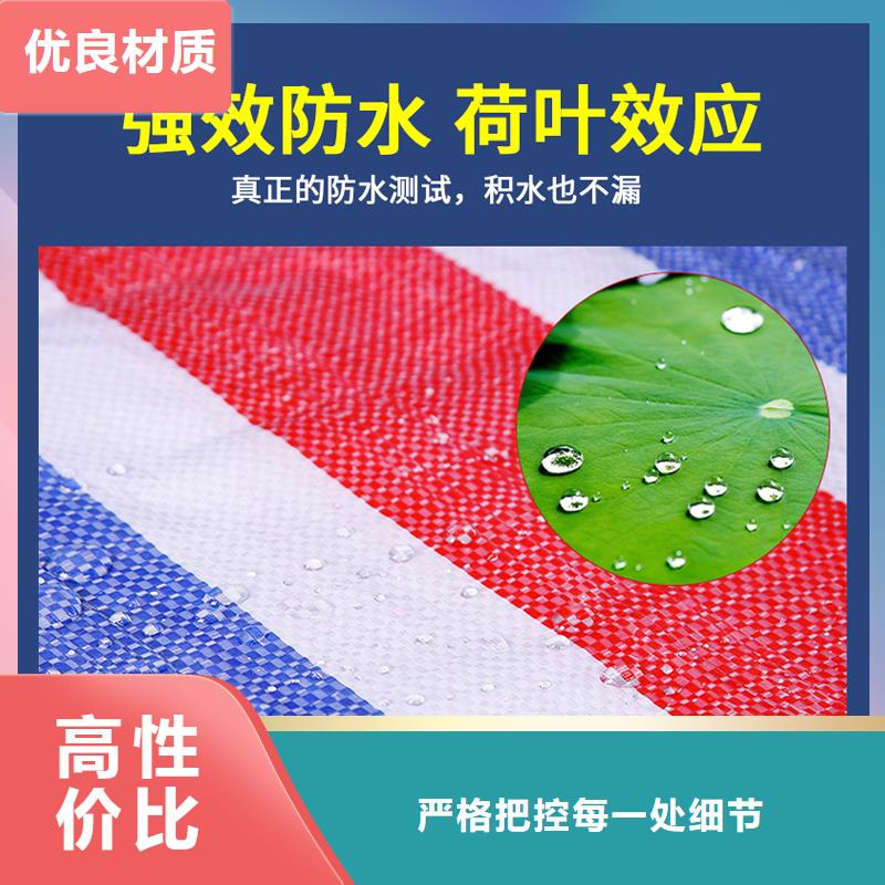 芜湖定制塑料雨布彩条布的公司