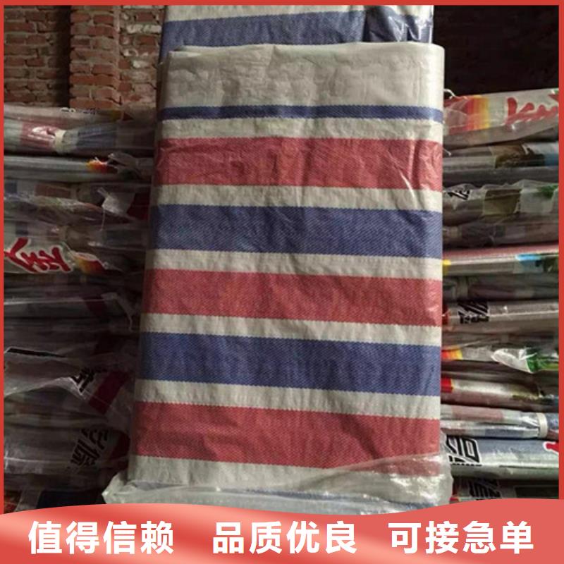 连云港有现货的单覆膜彩条布供应商