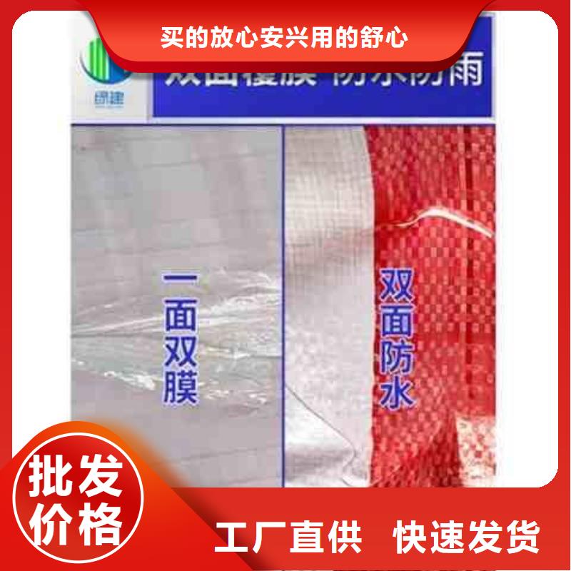 桂林销售双覆膜彩条布厂家