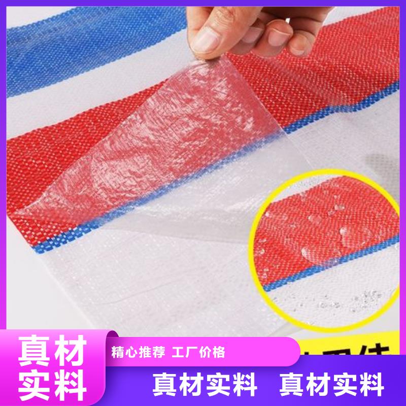 南京三色彩条布生产制造厂家
