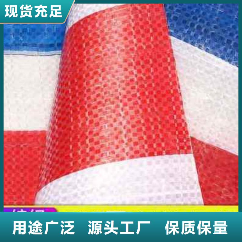 桂林值得信赖的聚丙烯彩条布基地