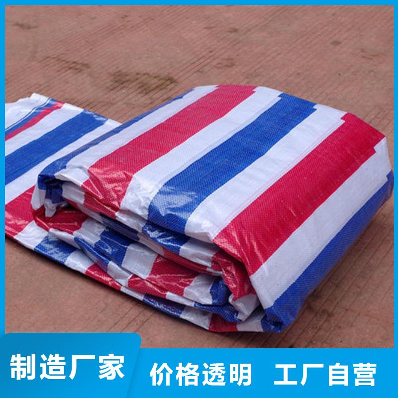 湖南旧料彩条布生产厂家欢迎咨询订购