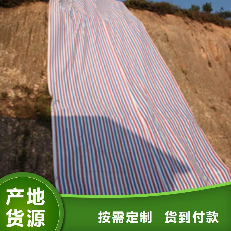 贵州彩条篷布可加工设计