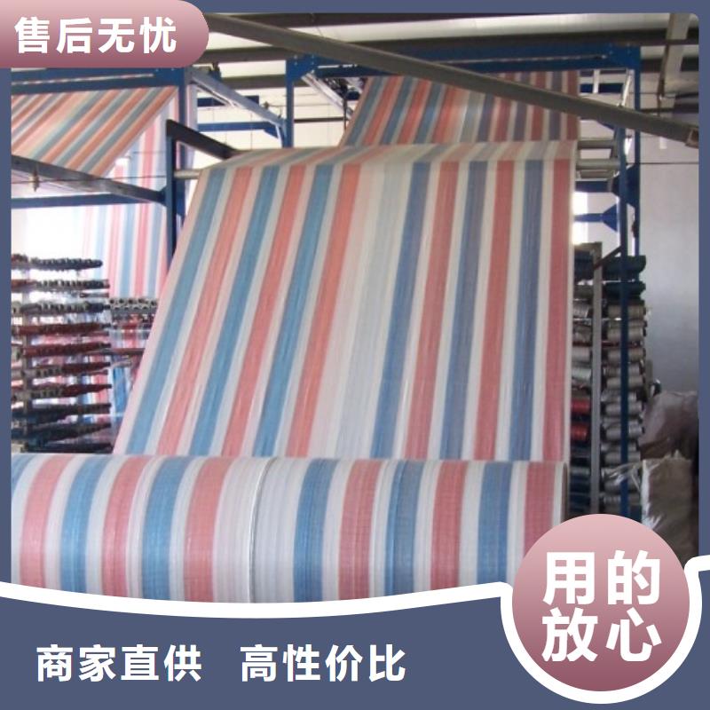 诚信的滁州防水熟料彩条布生产厂家