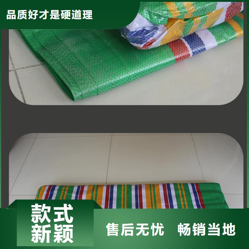 湘潭塑料编彩条布优质供货厂家