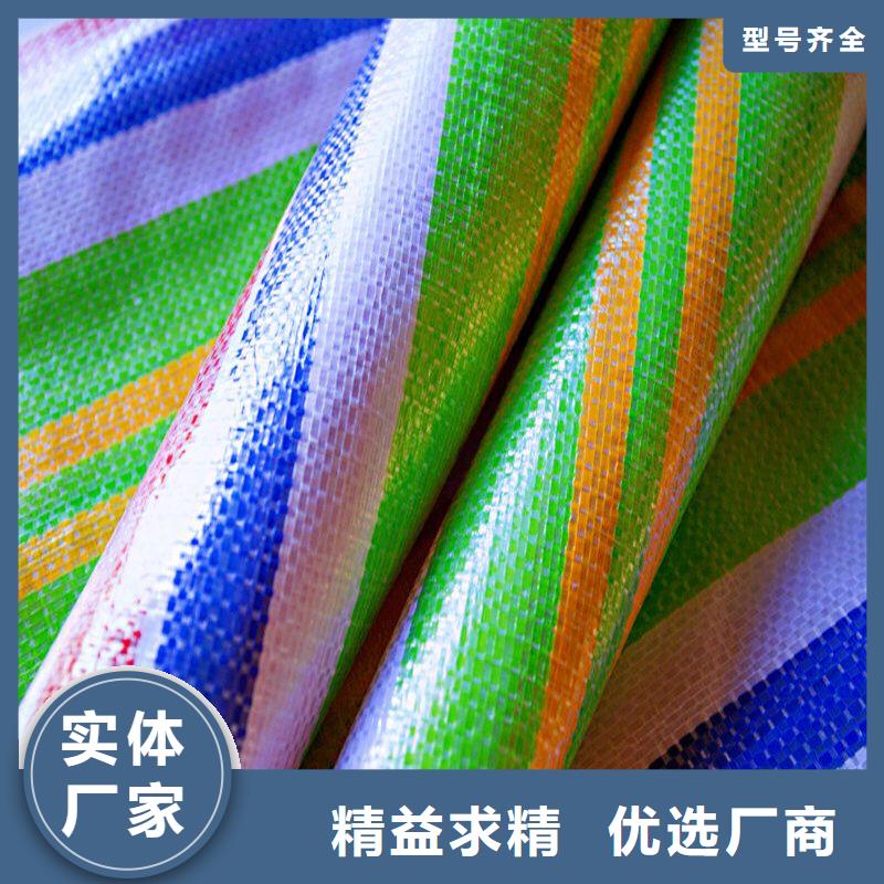 东莞质量可靠的新料彩条布厂家