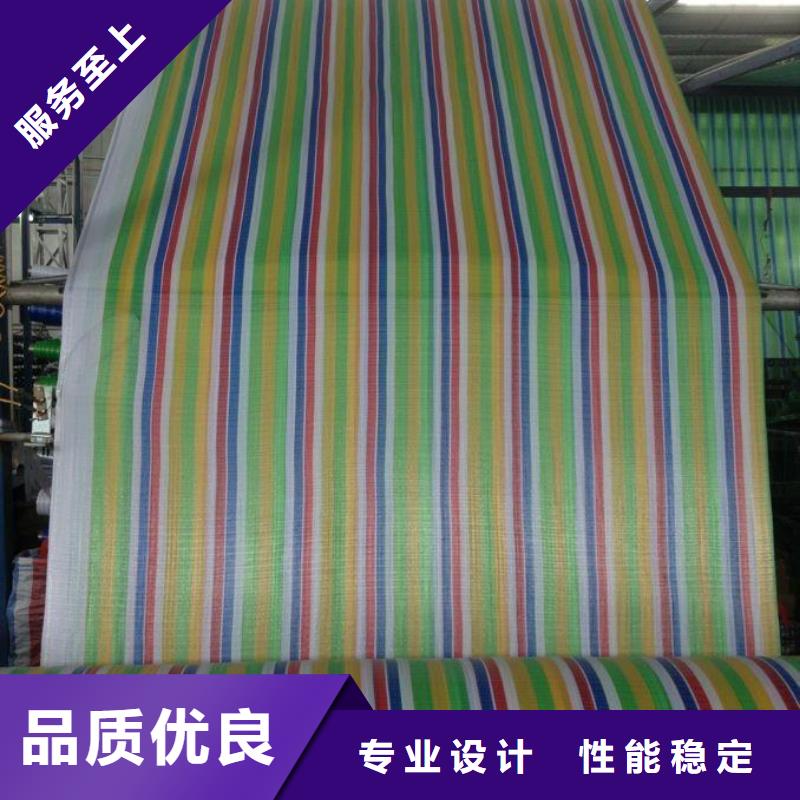 广西做聚乙烯彩条布的生产厂家