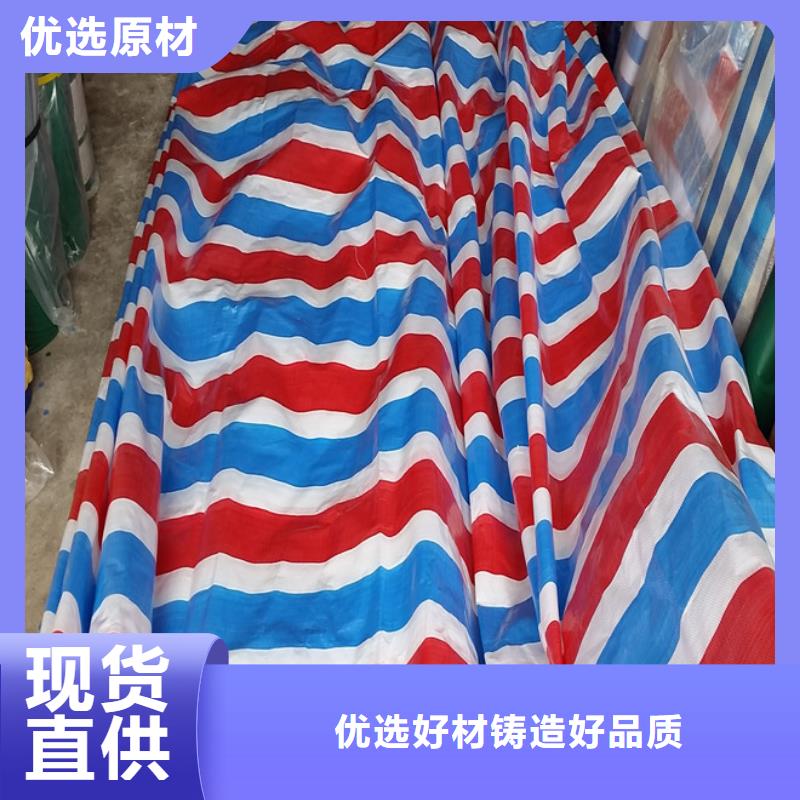 云南单覆膜彩条布-单覆膜彩条布专业品质