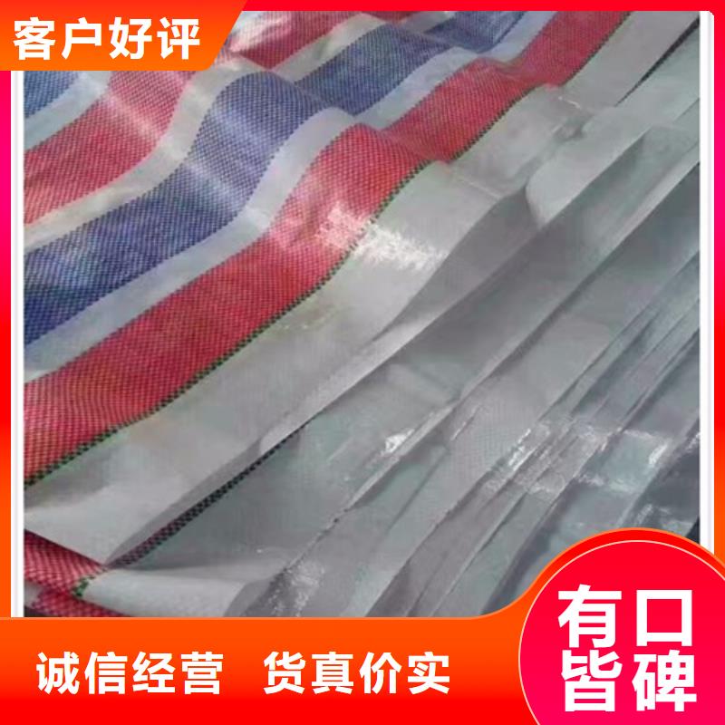 丹东规格齐全的多功能彩条布供货商