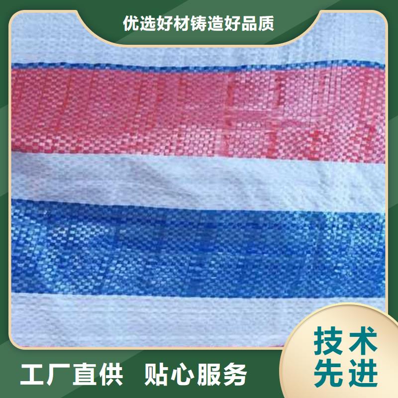 锦州防灰尘彩条布设备生产厂家