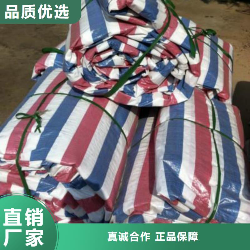 襄阳防雨防水塑料布厂家，定制