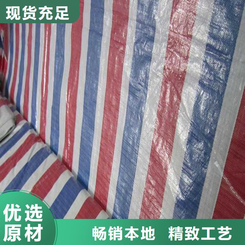 梅州本地防水熟料彩条布供应商