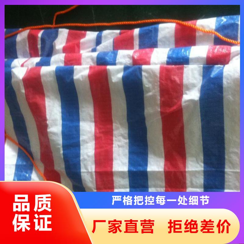 镇江专业生产制造新料彩条布的厂家