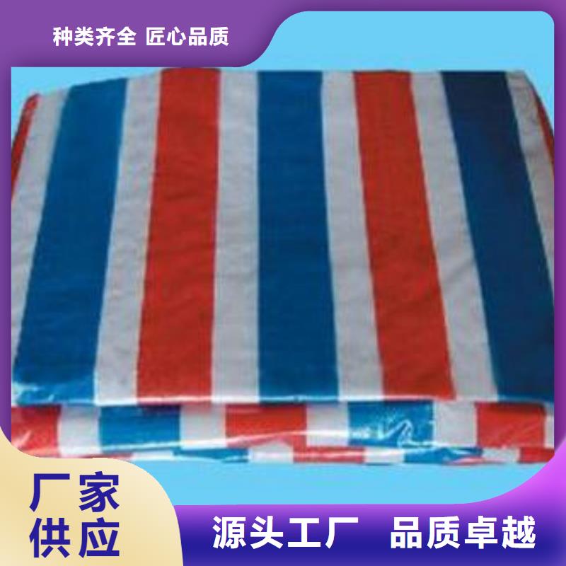 黄南生产双覆膜彩条布的销售厂家