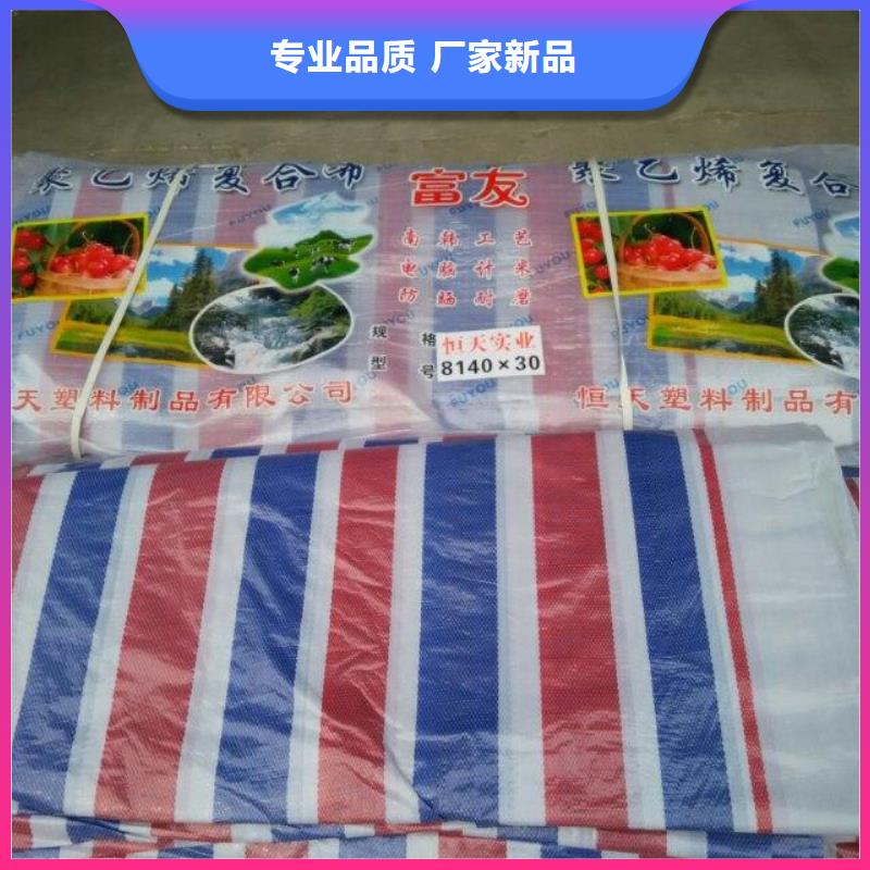 杭州双覆膜彩条布、双覆膜彩条布生产厂家_大量现货