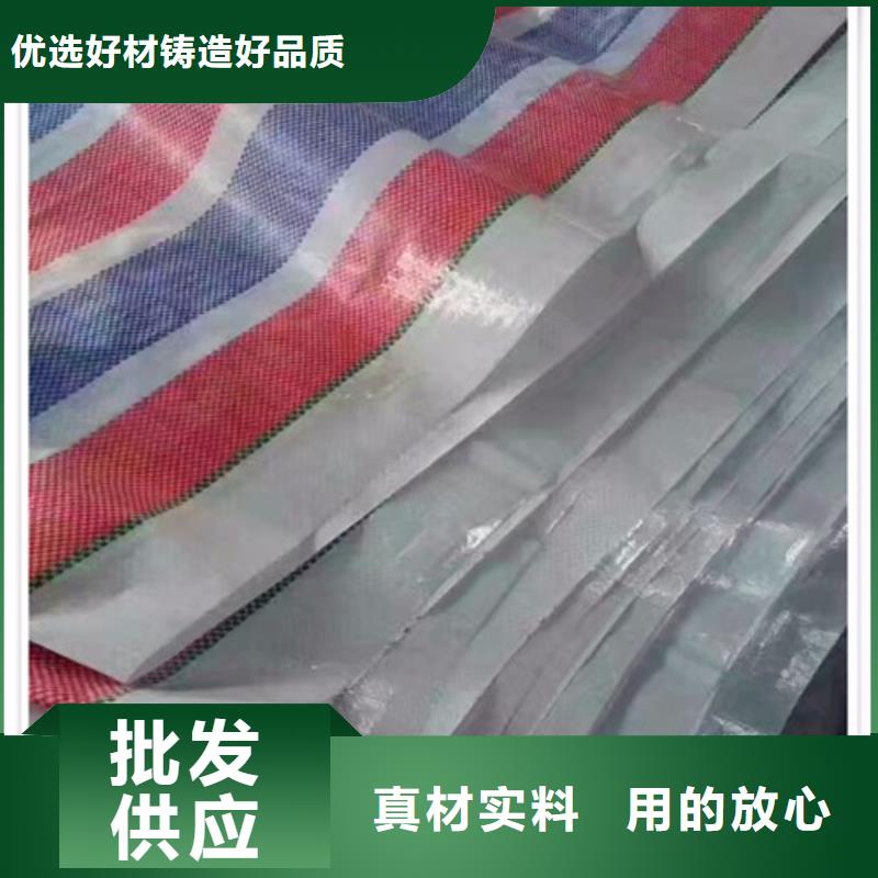 萍乡旧料彩条布-2023厂家热销产品