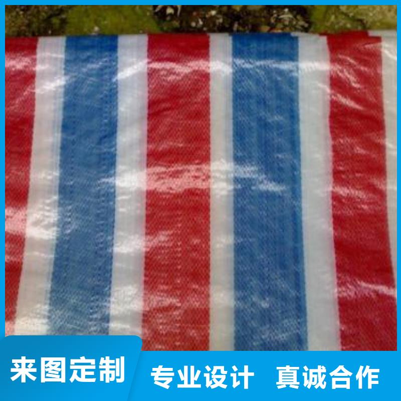 萍乡专业生产制造pe加厚彩条布
