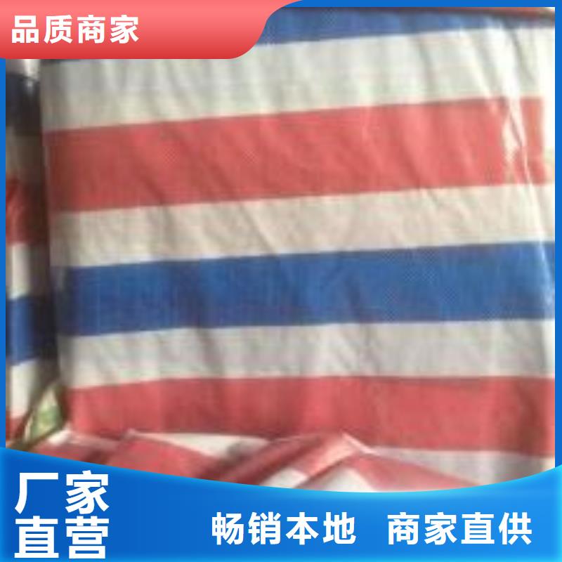 芜湖供应防水熟料彩条布的批发商